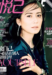 俞飞鸿个人图片