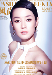 马伊琍个人图片